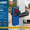 ЗУБР ПЛ-70, приемник для линейного нивелира (34949) купить в Челябинске