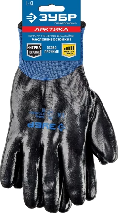 ЗУБР АРКТИКА, L-XL, двухслойные перчатки из акрила и нейлона, нитриловый облив, утеплённые, Профессионал (11469-XL) купить в Челябинске