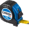 Рулетка СИБИН, обрезиненный пластиковый корпус, 7,5м/25мм 34019-08-25 купить в Челябинске