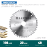 Диск пильный PRECISION, повышенный ресурс 36952-190-30 купить в Челябинске