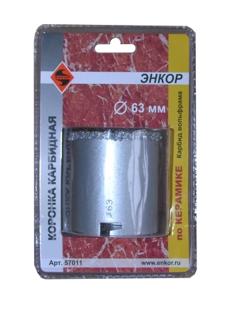 Коронка карбидная по керамике Ф63 мм 57011 купить в Челябинске