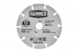 Круг алмазный HAMMER 206-237