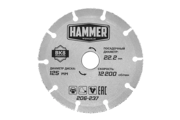 Круг алмазный HAMMER 206-237 купить в Челябинске
