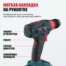 Аккумуляторная дрель-шуруповерт ALTECO CD 21-35 73508 купить в Челябинске