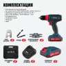 Аккумуляторная дрель-шуруповерт ALTECO CD 21-35 73508 купить в Челябинске