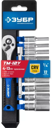 ЗУБР ТМ-12У, 12 предм., (1/4), набор торцовых головок, Профессионал (27651-H12) купить в Челябинске