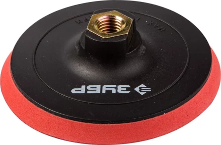 Тарелка опорная ЗУБР &quot;МАСТЕР&quot; пластиковая для УШМ под круг на липучке, мягкая полиуретановая прокладка, d 125 мм, М14 35782-125 купить в Челябинске