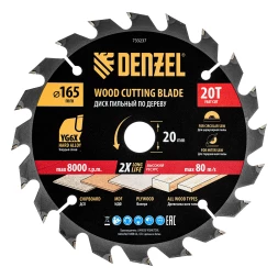 Пильный диск по дереву ф165 х 20 мм, 20 зубьев// Denzel 733237