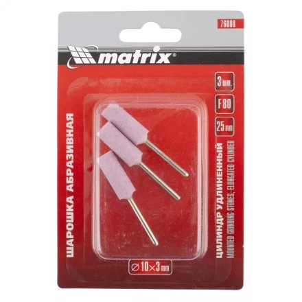 Шарошка абразивная цилиндр удлиненный 10 x 25 x 3 мм F80 3 штуки MATRIX 76008 купить в Челябинске
