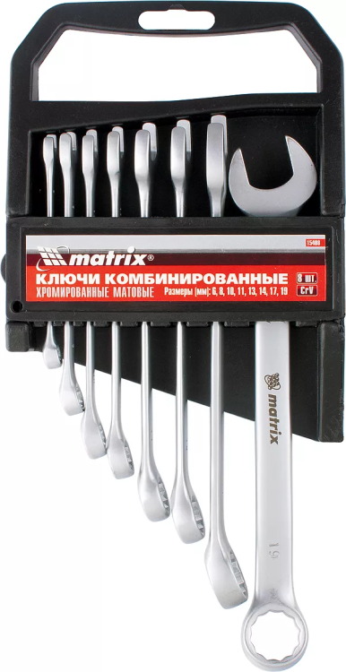 Набор ключей комбинированных 8 - 19 мм 8 шт. CrV матовый хром MATRIX 15406 купить в Челябинске