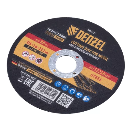 Круг отрезной по металлу, 125 х 1,6 х 22,2 мм, A46QBF Denzel 743353 купить в Челябинске
