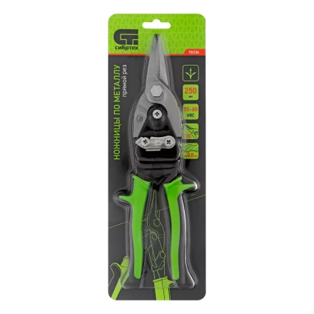 Ножницы по металлу, Сибртех 250 мм, прямой рез, сталь С55, двухкомпонентные рукоятки, 78336 купить в Челябинске