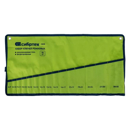 Набор ключей рожковых Сибртех 15235, 6 - 32 мм, 15 шт., CrV, фосфатированные купить в Челябинске