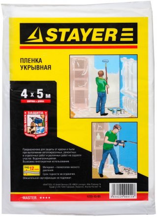 Пленка STAYER &quot;MASTER&quot; защитная укрывочная, HDPE, 12 мкм, 4 х 5 м 1225-15-05 купить в Челябинске