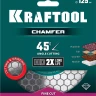 Шлифовально-отрезной алмазный диск CHAMFER 36689-125 купить в Челябинске