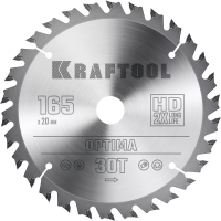 Диск пильный OPTIMA, повышенный ресурс 36951-165-20