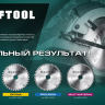 Диск пильный OPTIMA, повышенный ресурс 36951-165-20 купить в Челябинске