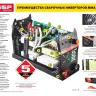 Сварочный инвертор ММА ЗАС-М1-170 серия МАСТЕР купить в Челябинске