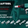 Переходник KRAFTOOL EXPERT QUALITAT для пневмоинструмента, штуцер- быстросъемное соединение мама 06596-10 купить в Челябинске