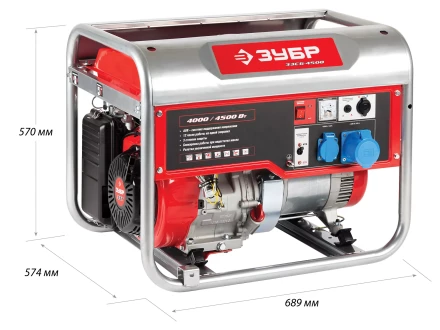 Генератор бензиновый ЗЭСБ-4500 серия МАСТЕР купить в Челябинске