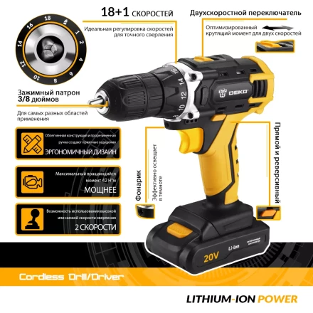 Дрель аккумуляторная DKCD20FU-Li DEKO + набор 63 инструмента, 063-4103 купить в Челябинске
