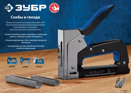 ЗУБР тип 23GA (P0.6) 20 мм, 10 000 шт, шпильки для нейлера, Профессионал (31835-20) купить в Челябинске