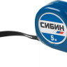Рулетка СИБИН, пластиковый корпус, 5м/19мм 34020-05-19 купить в Челябинске