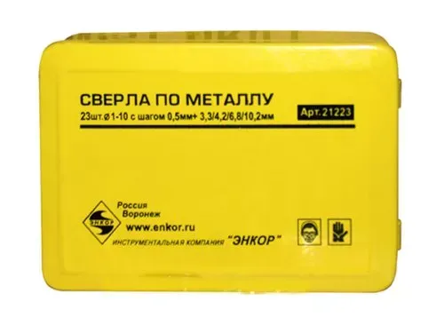 Набор сверл д/мет. 23шт.1-10/шаг0,5;ф3,3;4,2;10,2 21223 купить в Челябинске