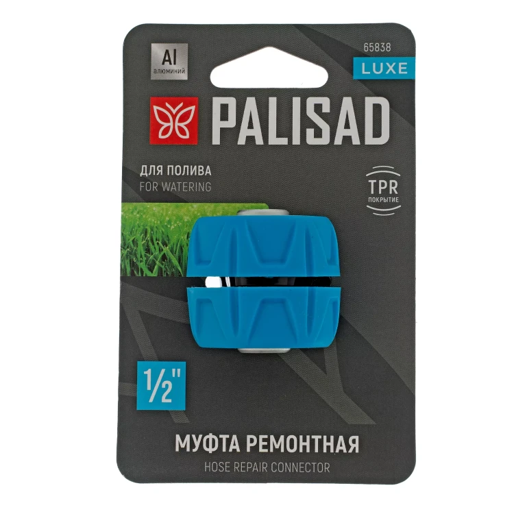Муфта ремонтная Palisad 1/2", алюминий, TPR, Luxe 65838 купить в Челябинске