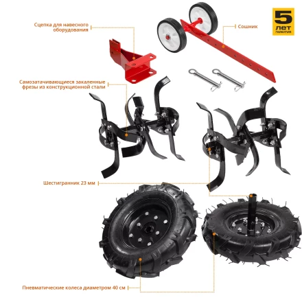 Мотоблок бензиновый с понижающей передачей МТБ-400 серия МАСТЕР купить в Челябинске