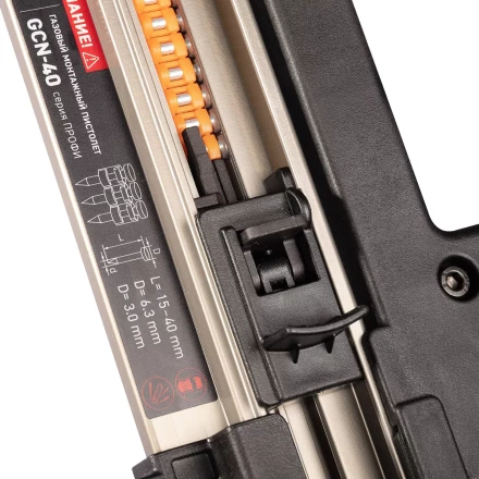 Газовый монтажный пистолет КВТ GCN-40 для гвоздей длиной до 40 мм (102360) купить в Челябинске