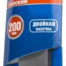Напильник СИБИН плоский с пластиковой рукояткой, 200мм 16701-20 купить в Челябинске