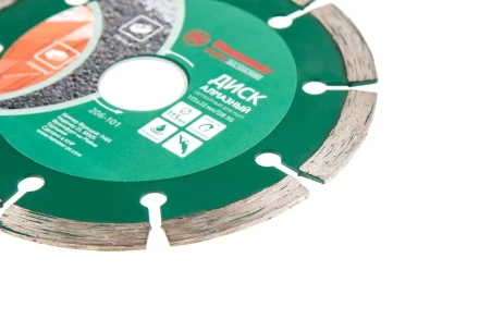 Круг алмазный HAMMER Ф115х22мм универсальный (206-101 DB SG) купить в Челябинске