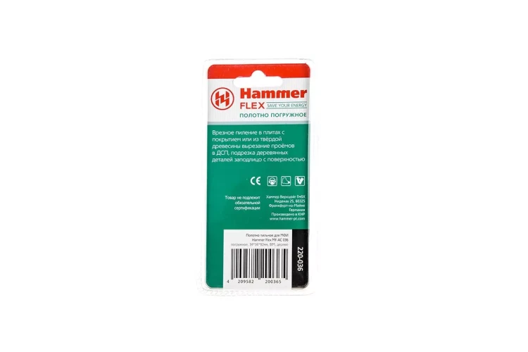 Насадка HAMMER MF-AC 036, 34*34*92мм, купить в Челябинске