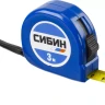 Рулетка СИБИН, пластиковый корпус, 3м/16мм 34020-03-16 купить в Челябинске