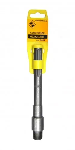 Хвостовик SDSmax  М22х350мм 1/30 9488 купить в Челябинске