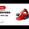 Рубанок RedVerg RD-P71-82 купить в Челябинске