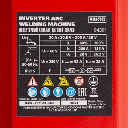 Инверторный аппарат дуговой сварки MMA-200S, 200 А, ПВ60%, диаметр электрода 1,6-5 мм MTX 94391 купить в Челябинске