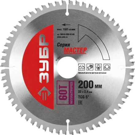 Диск пильный ЗУБР &quot;МАСТЕР&quot; &quot;Точный-МУЛЬТИ рез&quot; по алюминию, ламинату, пластику, ДСП, 200x32, 60Т 36916-200-32-60 купить в Челябинске