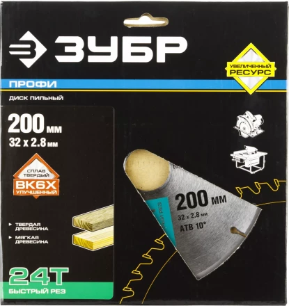 Диск пильный ЗУБР &quot;ПРОФИ&quot; &quot;Быстрый рез&quot; по дереву, 24Т, 200х32мм 36850-200-32-24 купить в Челябинске