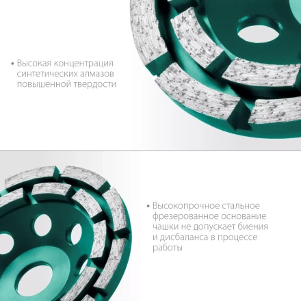 Чашка алмазная Double 33369-125 купить в Челябинске