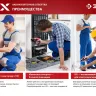 Отвертка аккумуляторная ViX ЗО-Е-3.6 Ли серия МАСТЕР купить в Челябинске