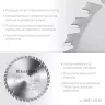Диск пильный OPTIMA, повышенный ресурс 36951-235-30 купить в Челябинске