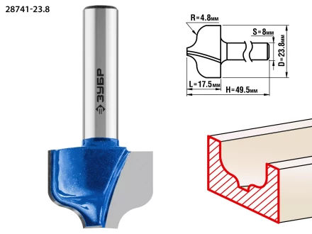 Фрезы пазовые фасонные №2 серия ПРОФЕССИОНАЛ купить в Челябинске