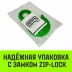 Крюк с проушиной чалочный HITCH 320A 2.0 Т (SZ071311) купить в Челябинске