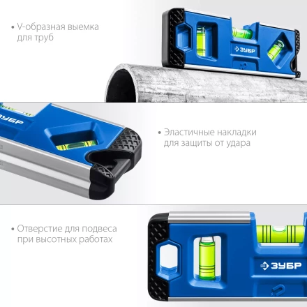 ЗУБР КОМПАКТ 3М, 150 мм, Т-образный усиленный профиль, магнитный компактный уровень, Профессионал (34552) купить в Челябинске