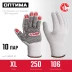ЗУБР ОПТИМА, XL (10), х/б перчатки с ПВХ покрытием (точка), 10 класс, 10 пар (11440-XL10) купить в Челябинске