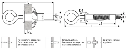 ЗУБР МОЛЛИ, М5 х 52 х 11 мм, 80 шт, анкер с кольцом для пустотелых конструкций (302532-05-052) купить в Челябинске