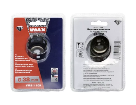 Коронка алмазная по керамограниту ф 38 мм мокр. рез VMX 511109 купить в Челябинске