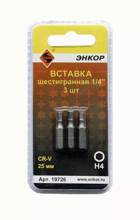 Вставка H4 25 мм 3 штуки блистер Энкор 19726 купить в Челябинске